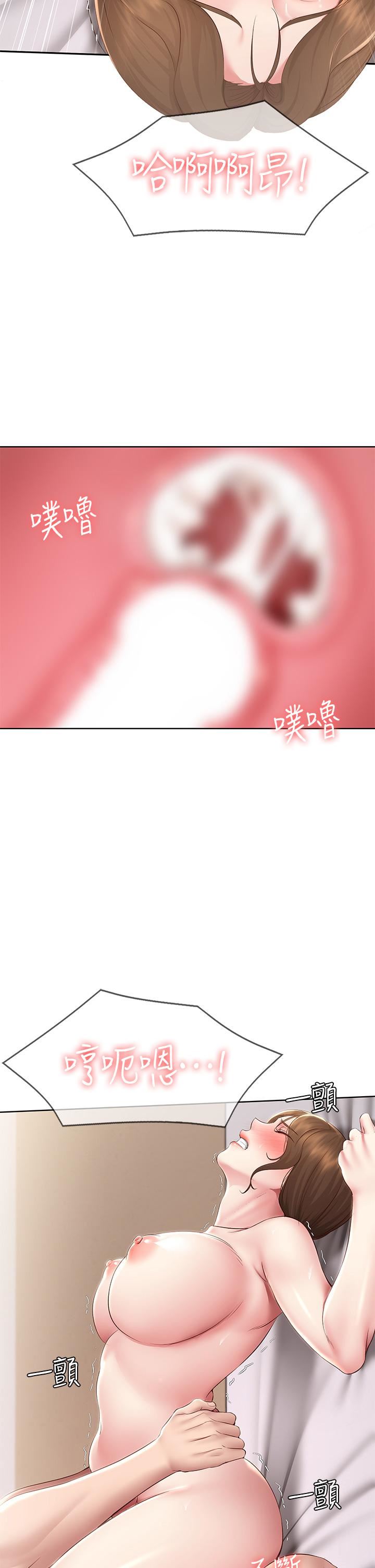 第118話 - 我想懷俊宇的孩子!22.jpg