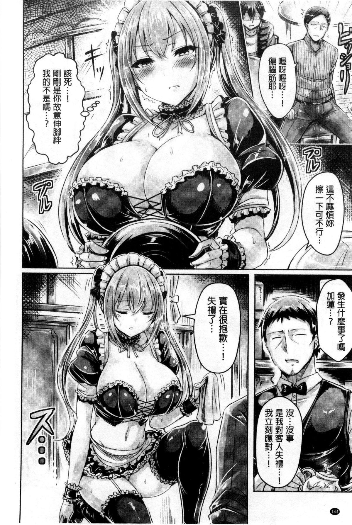 [オクモト悠太] 乳戀！V2149.jpg