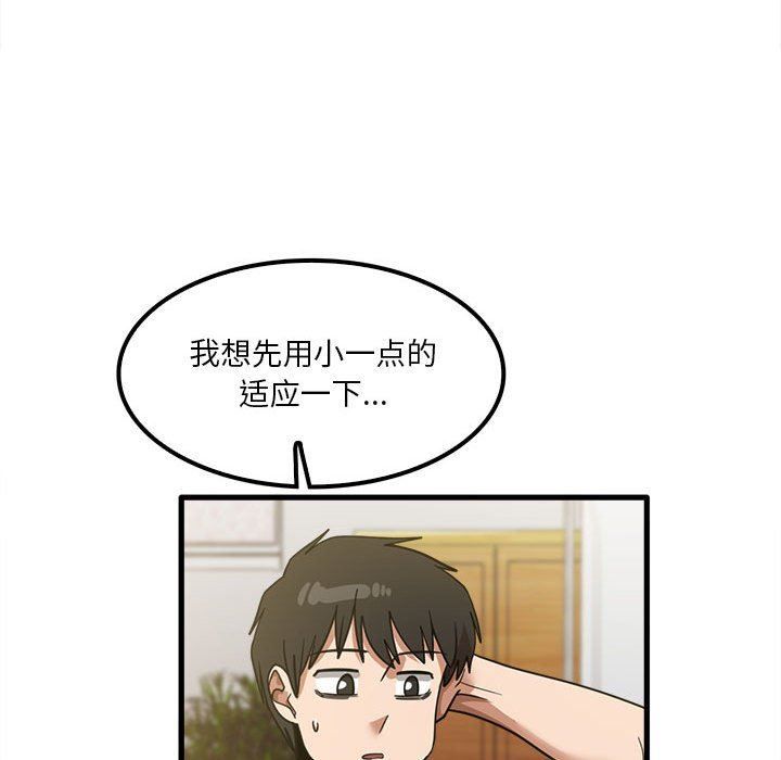 第19話57.jpg