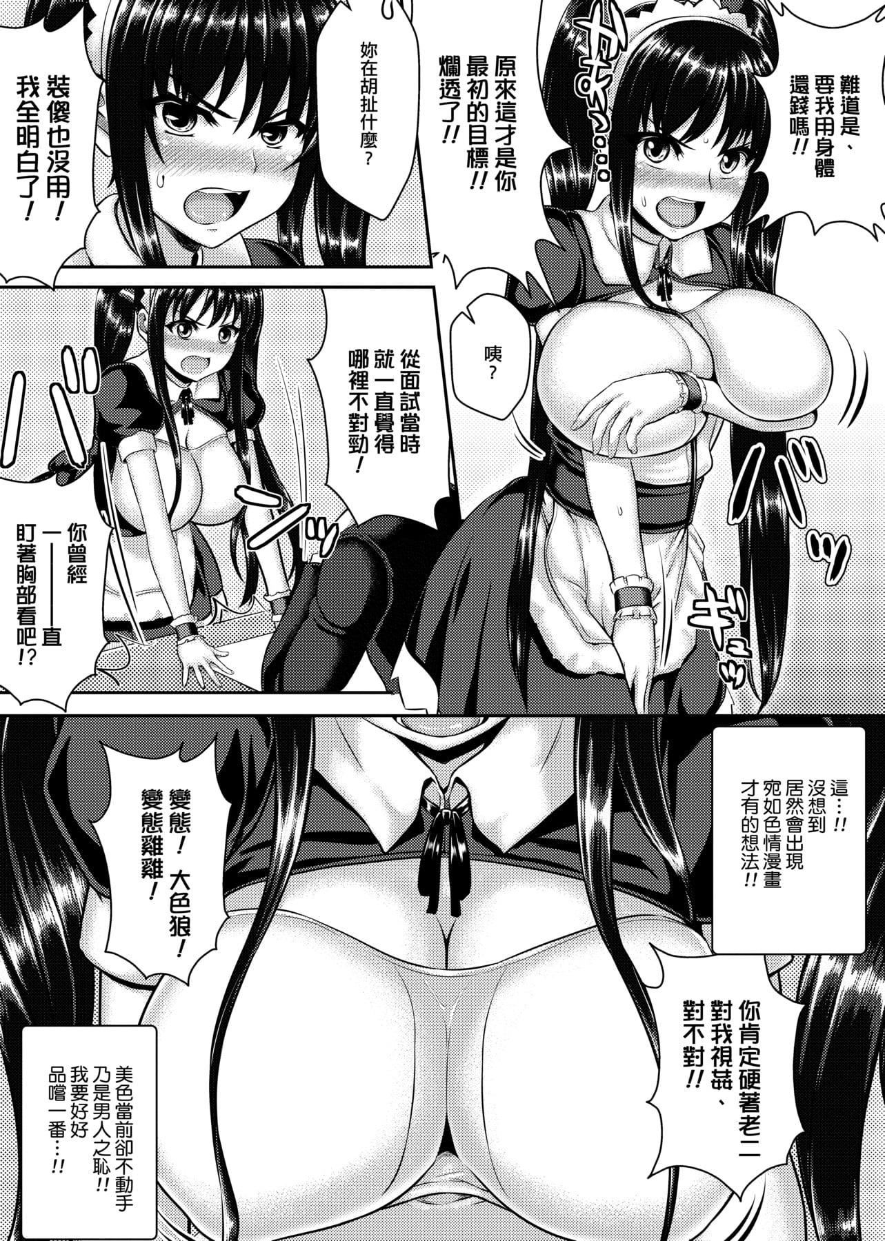 [ニム] 柔嬌少女閱兵進行式144.jpg