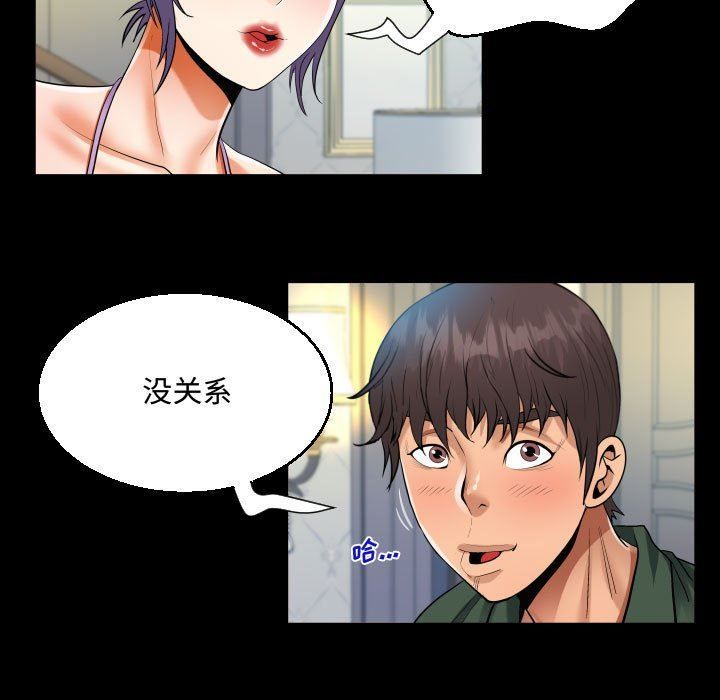 第33話59.jpg