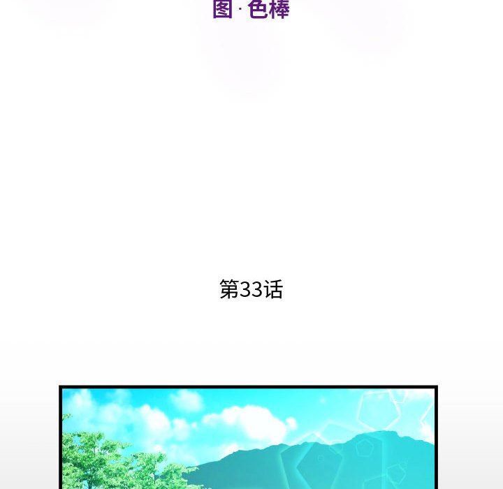 第33話12.jpg