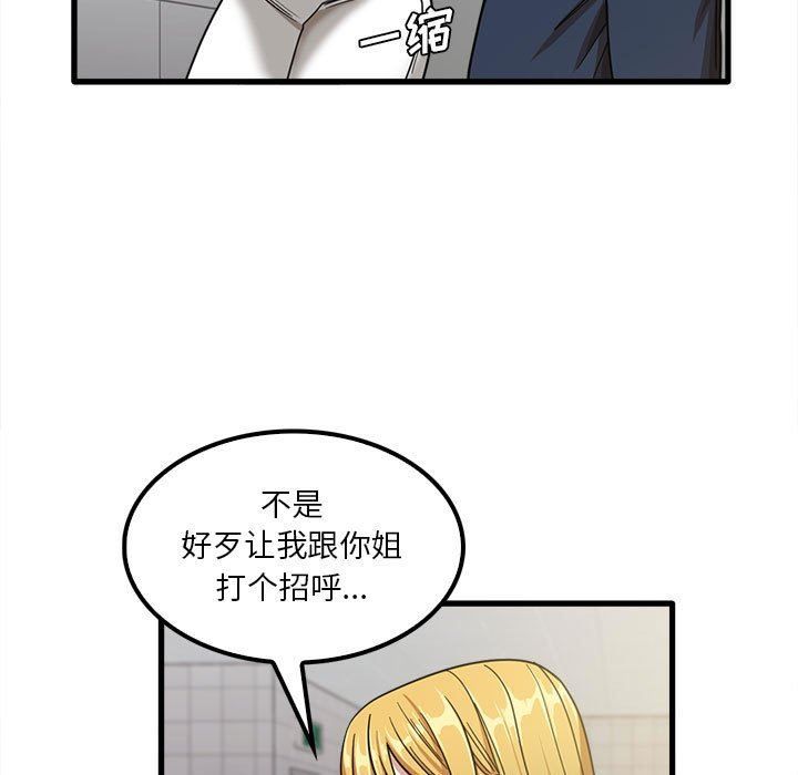 第19話11.jpg