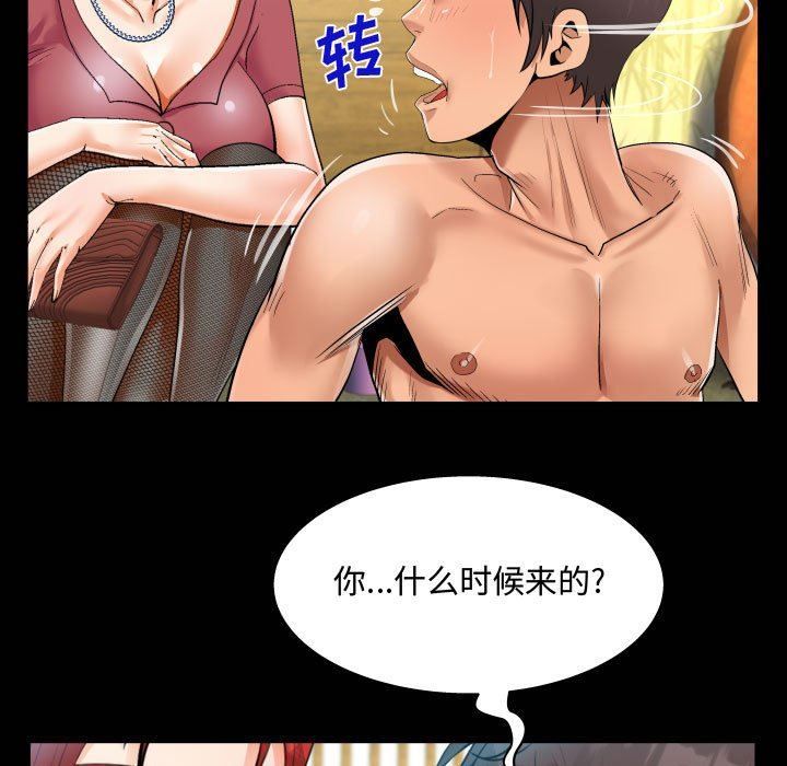 第33話21.jpg