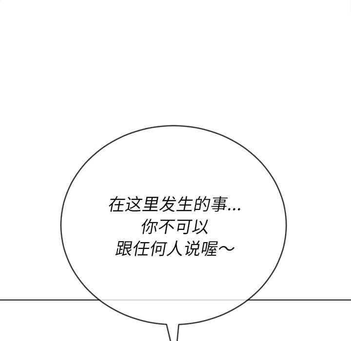 第122話80.jpg