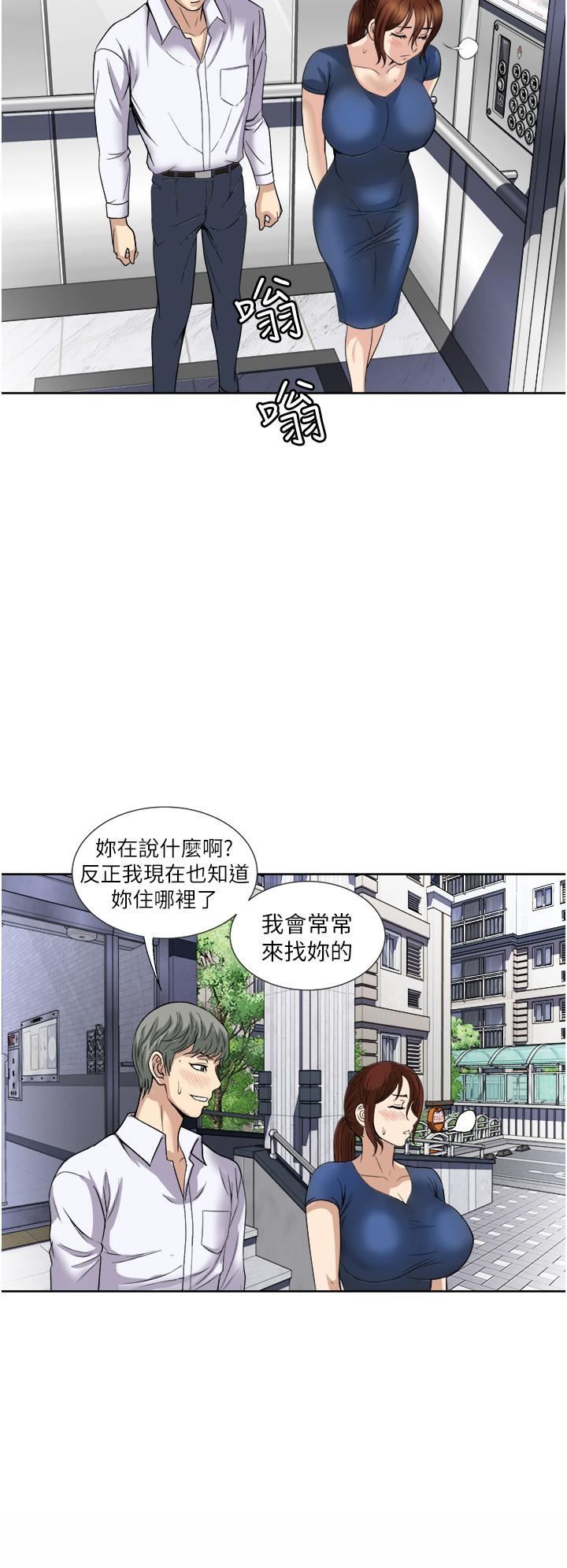 第25話 - 老公，人傢想要32.jpg