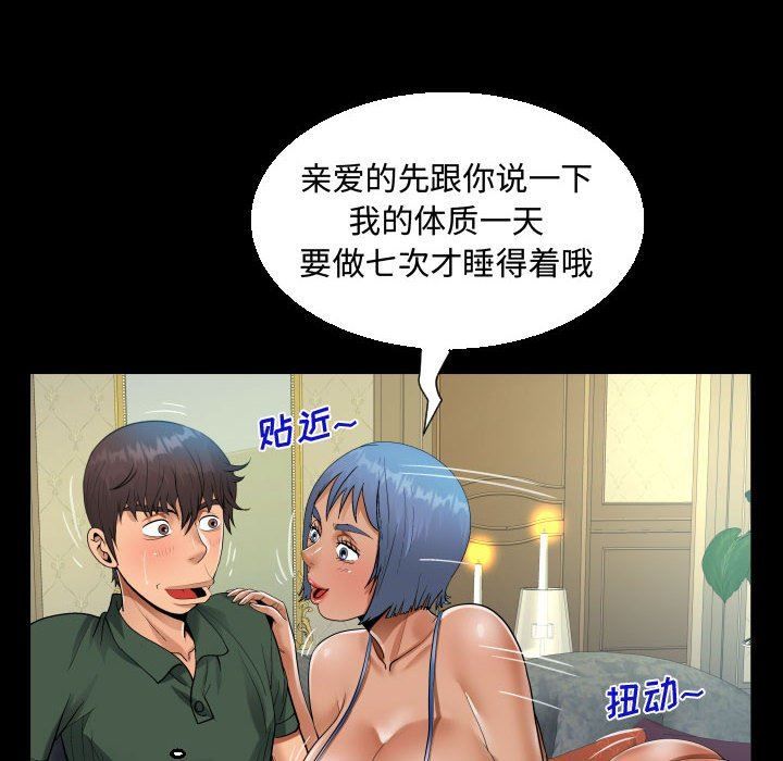 第33話56.jpg