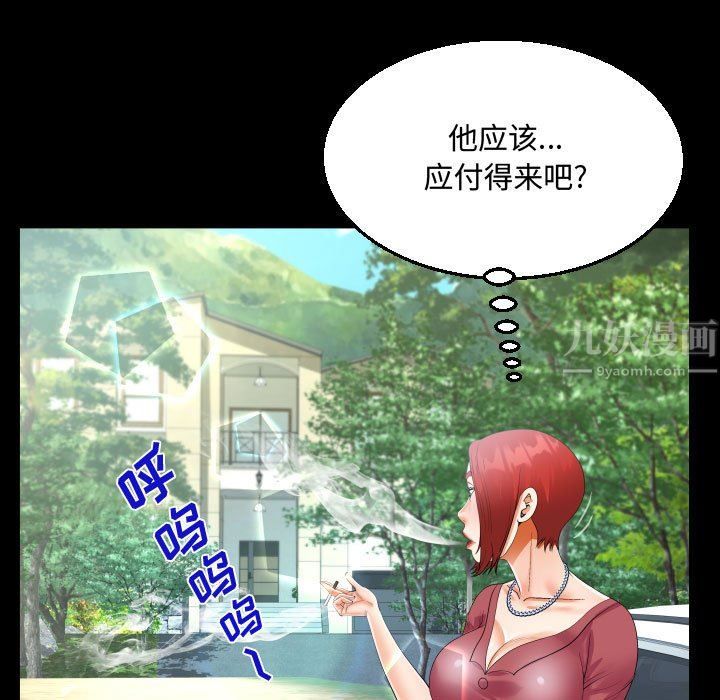 第33話35.jpg