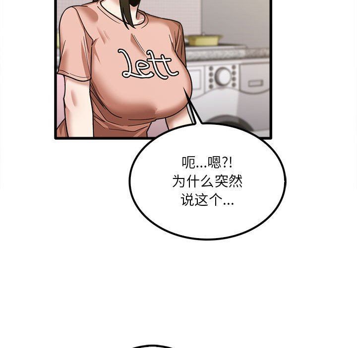 第19話39.jpg