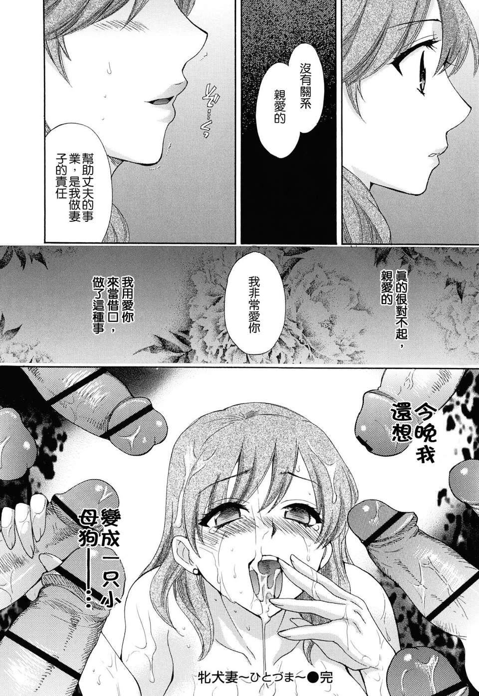 [ポン貴花田] とろとろえっち138.jpg