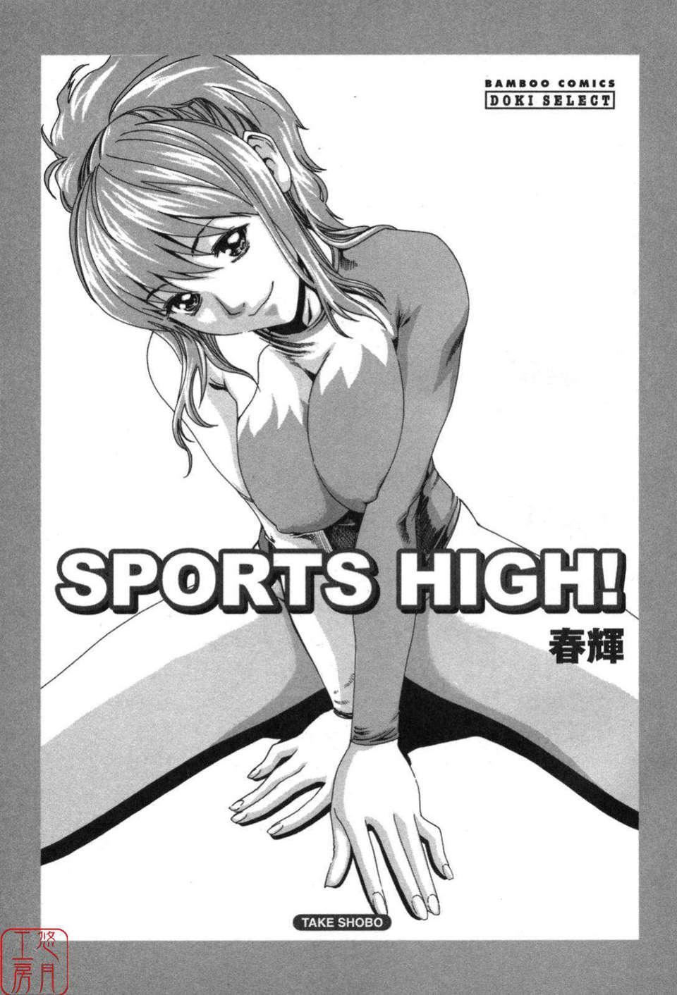 Đánh giá Sportshigh!CN-第1章-图片3