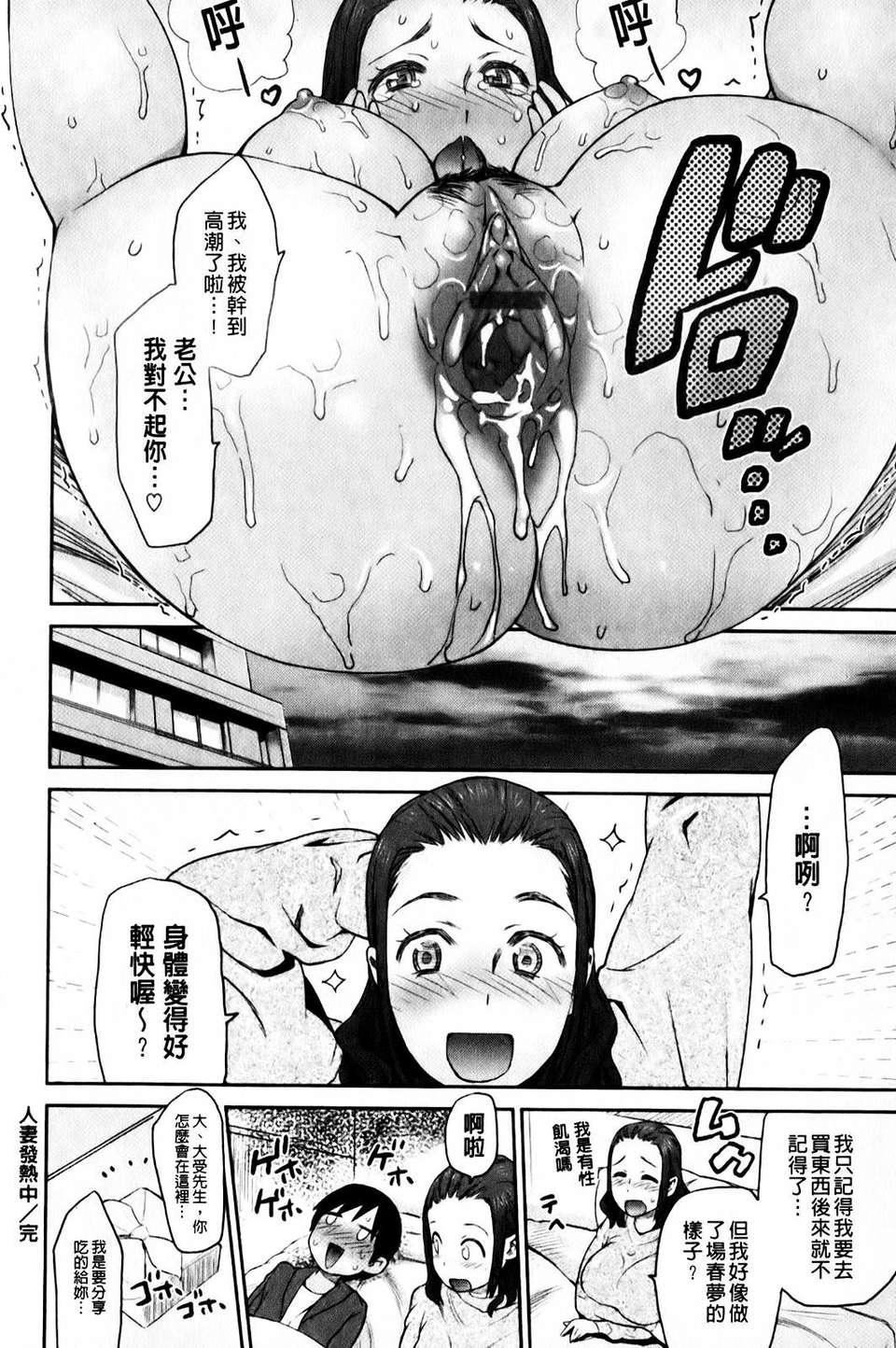 [和六裡ハル] さんかくかん153.jpg