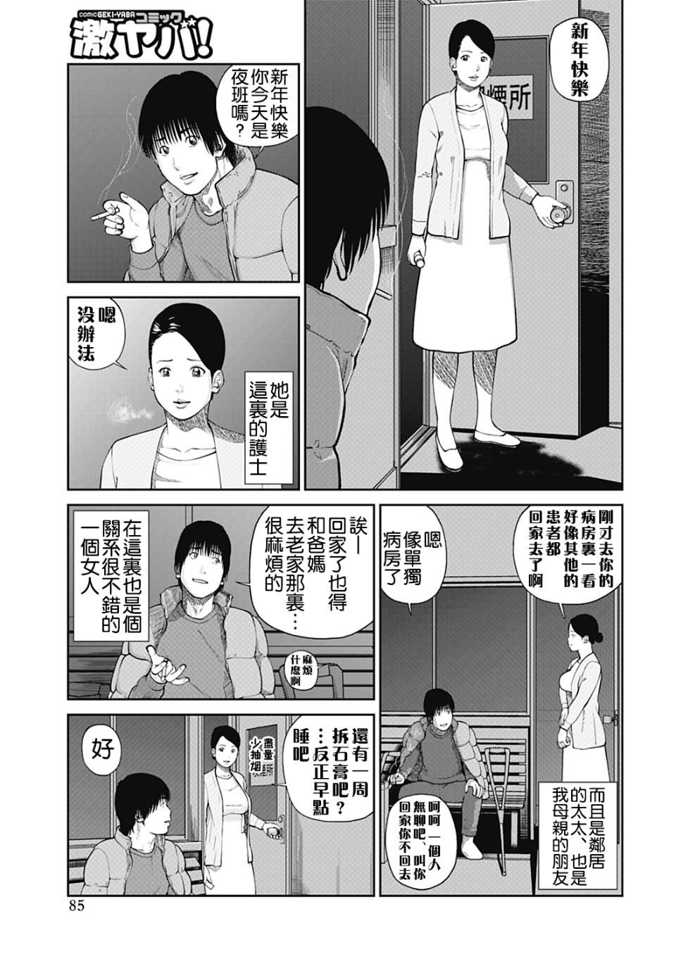 [黒木秀彥] 34歳おねだり妻81.jpg