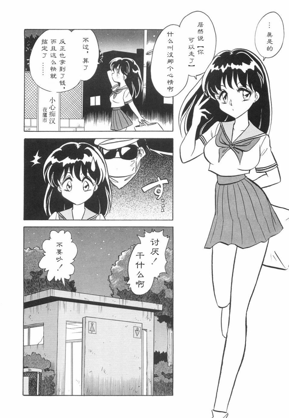 [毛野楊太郎] 辱めの時間129.jpg