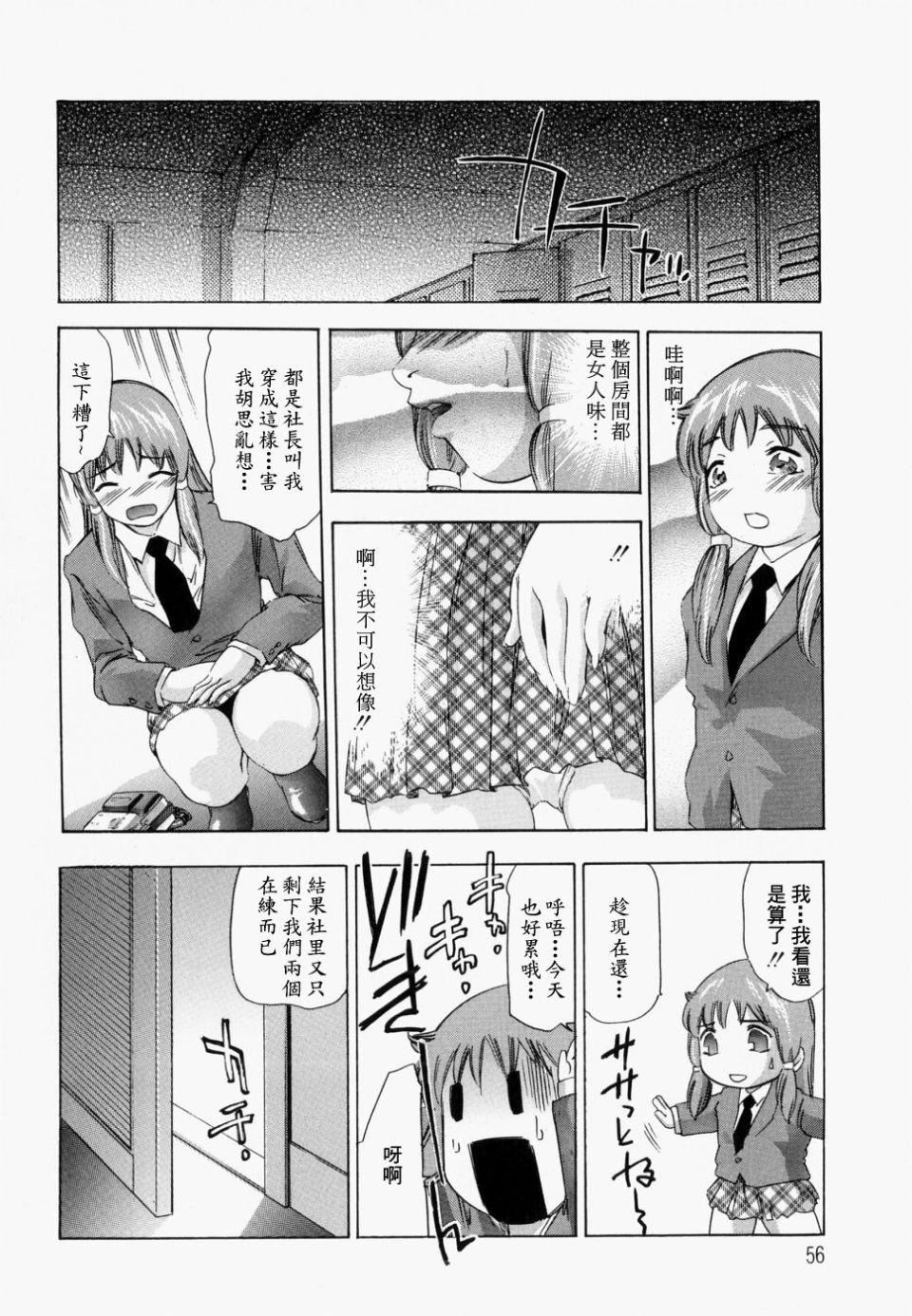 [鬼窪浩久] 飢えた皮膚55.jpg