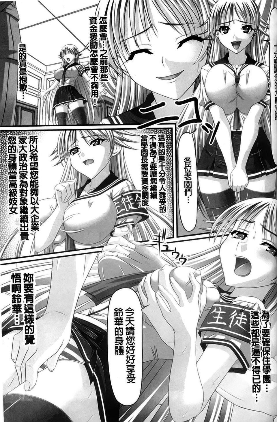 [アンソロジー] 強制娼婦アンソロジーコミックス46.jpg