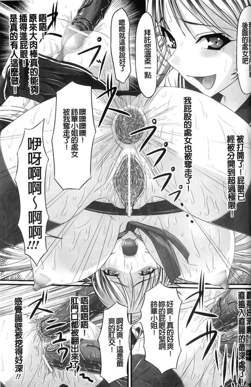 [アンソロジー] 強制娼婦アンソロジーコミックス48.jpg