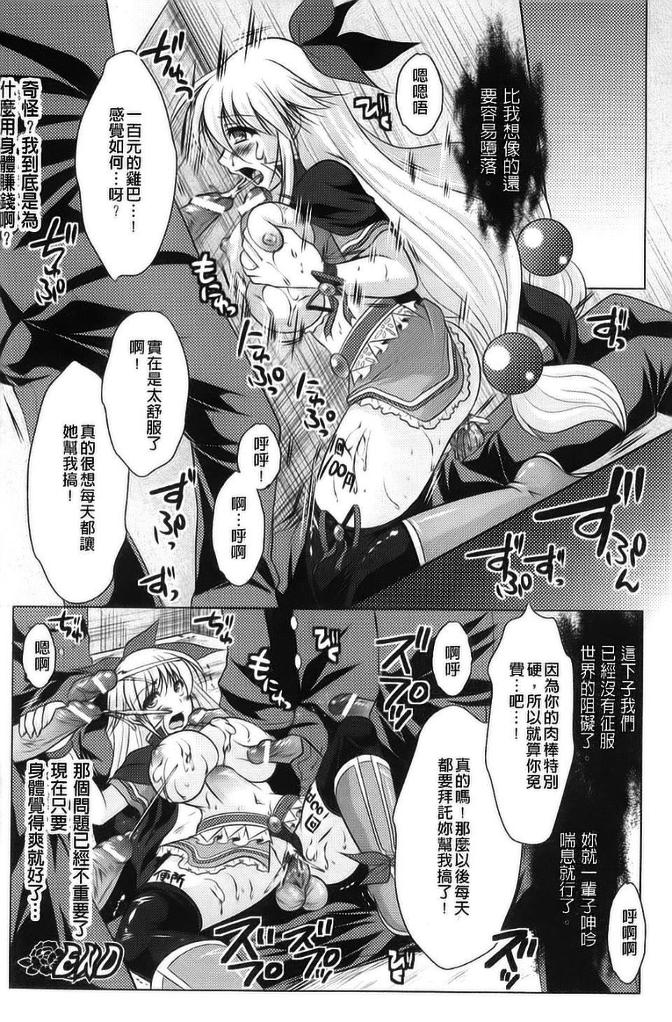[アンソロジー] 強制娼婦アンソロジーコミックス133.jpg
