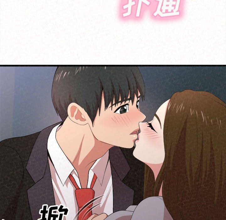 The Boy’s Love Story.-第7章-图片53