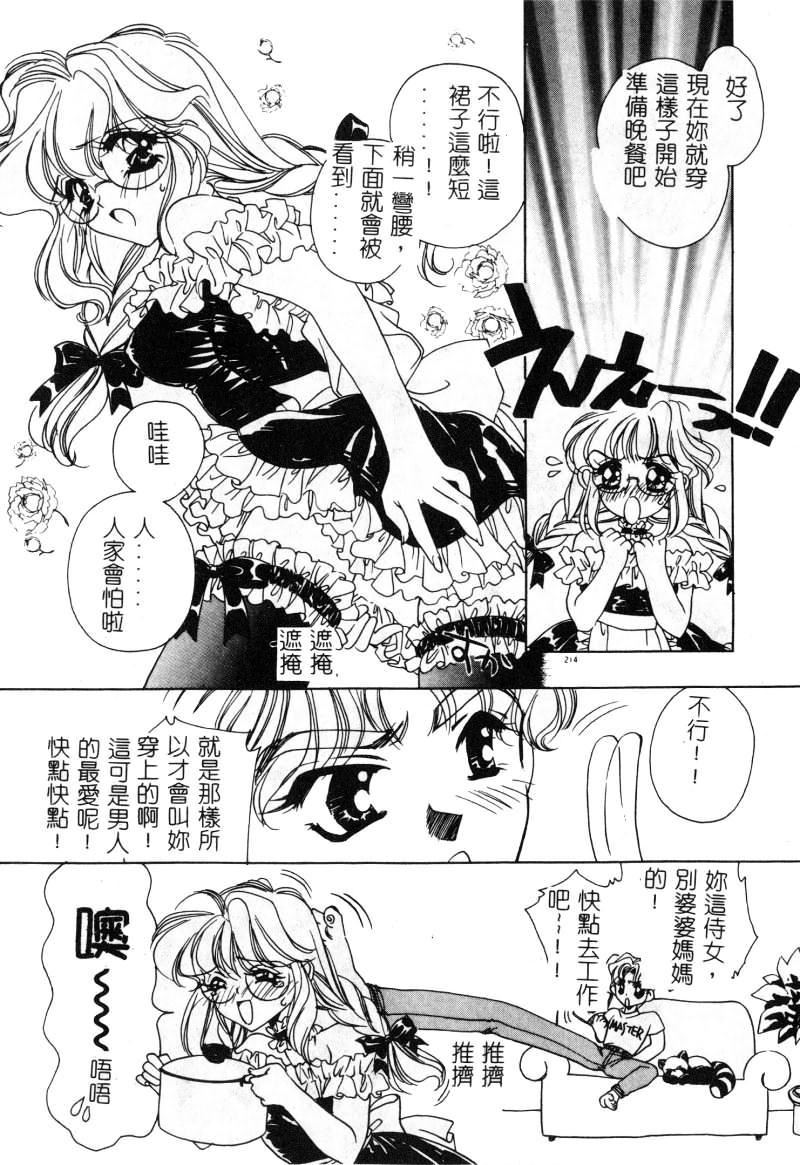 [アンソロジー] 女教師コレクション167.jpg