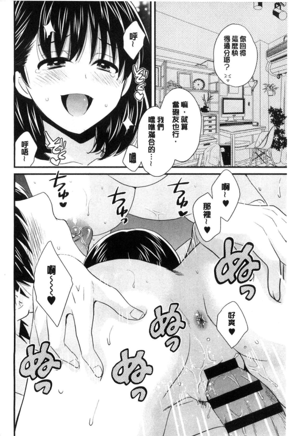 [ポン貴花田] 喜歡的那種媽媽！18.jpg