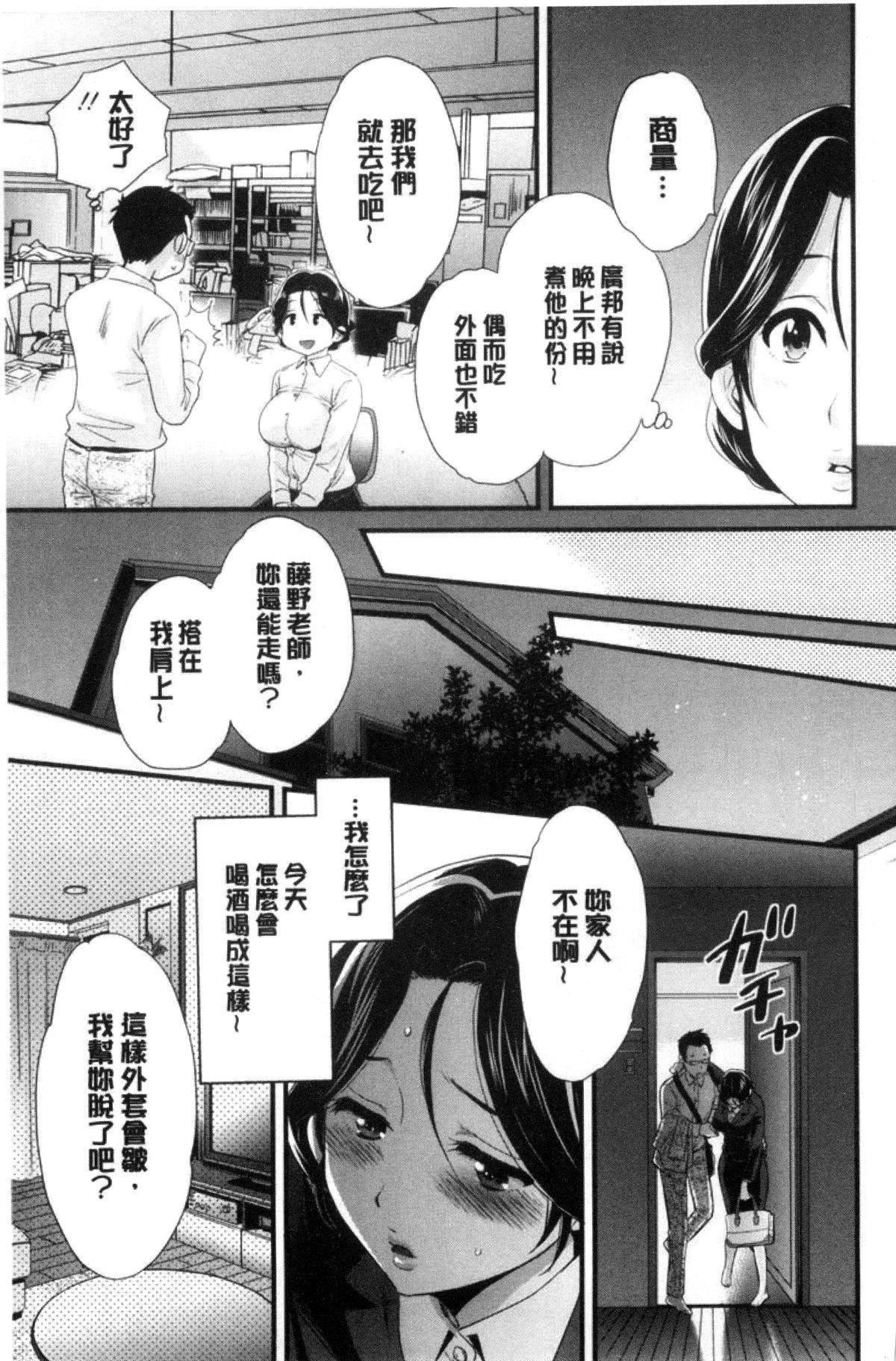 [ポン貴花田] 喜歡的那種媽媽！49.jpg