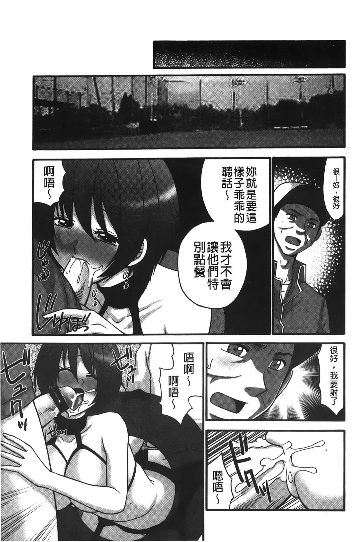 [裹之夢境][矢間野狐] こうそく変態女子134.jpg