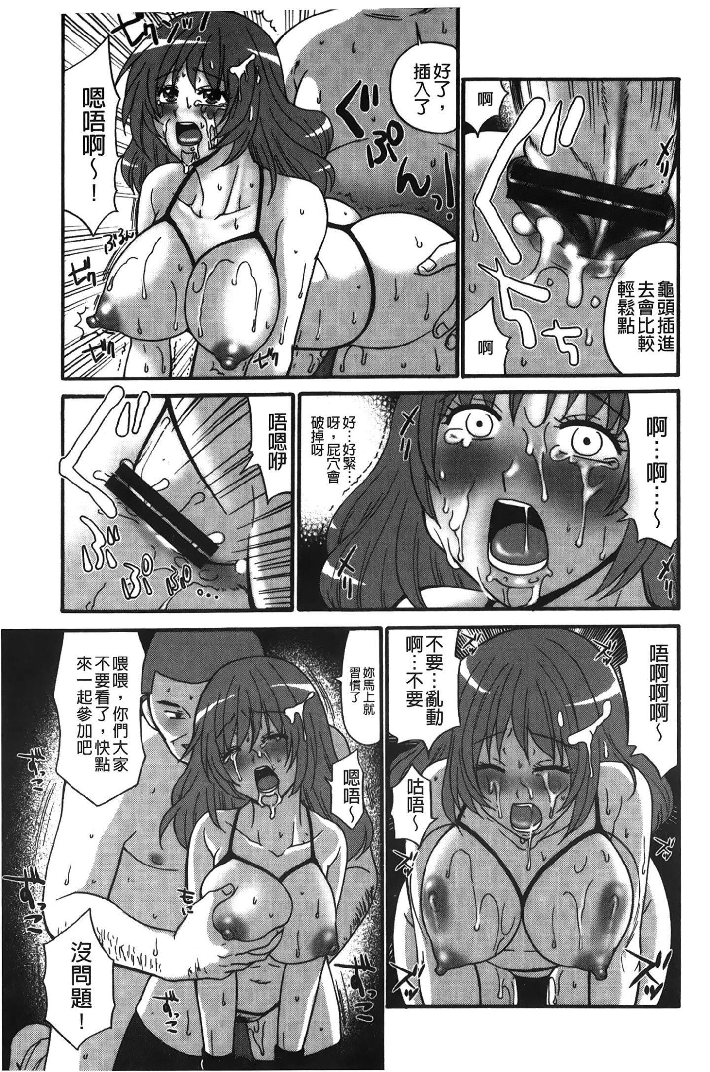 [裹之夢境][矢間野狐] こうそく変態女子38.jpg