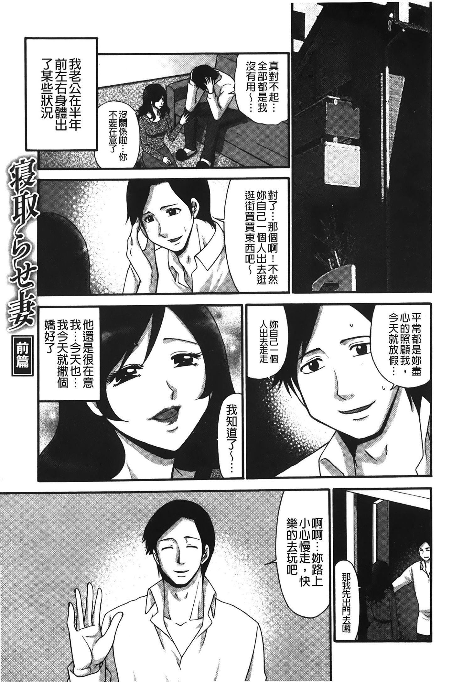 [裹之夢境][矢間野狐] こうそく変態女子136.jpg