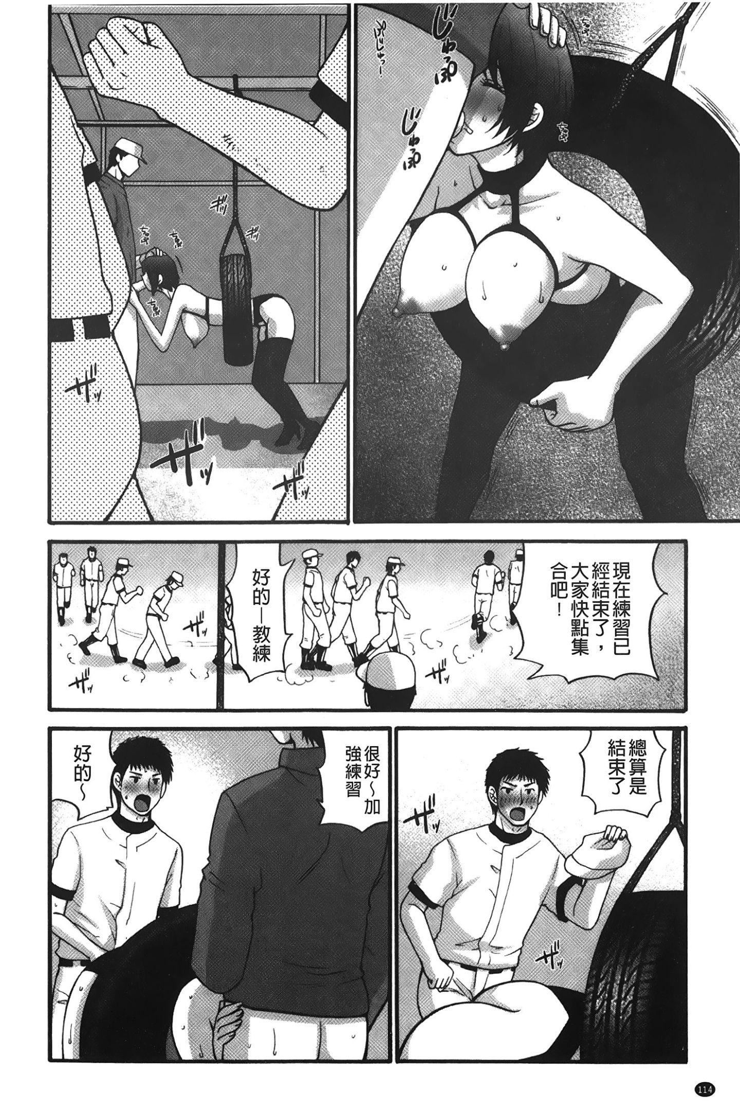 [裹之夢境][矢間野狐] こうそく変態女子115.jpg