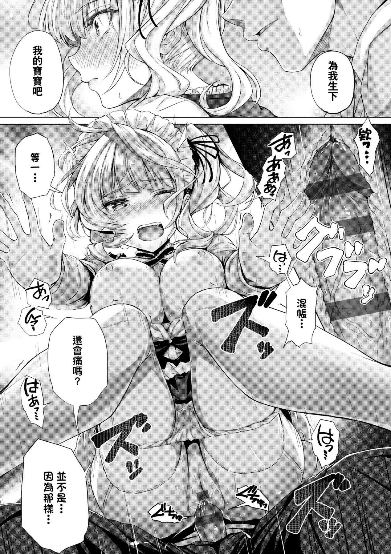 [さいもん] 初戀時間。 初戀時間。 [黑條修正][單行本][未來數位中文]155.jpg