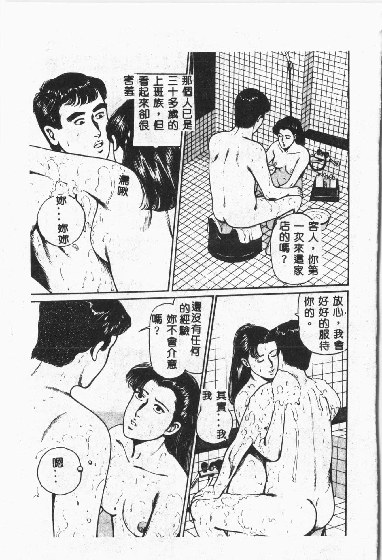 ORIHIME LUARAWA - Xuất xứ Trung Quốc-第1章-图片184