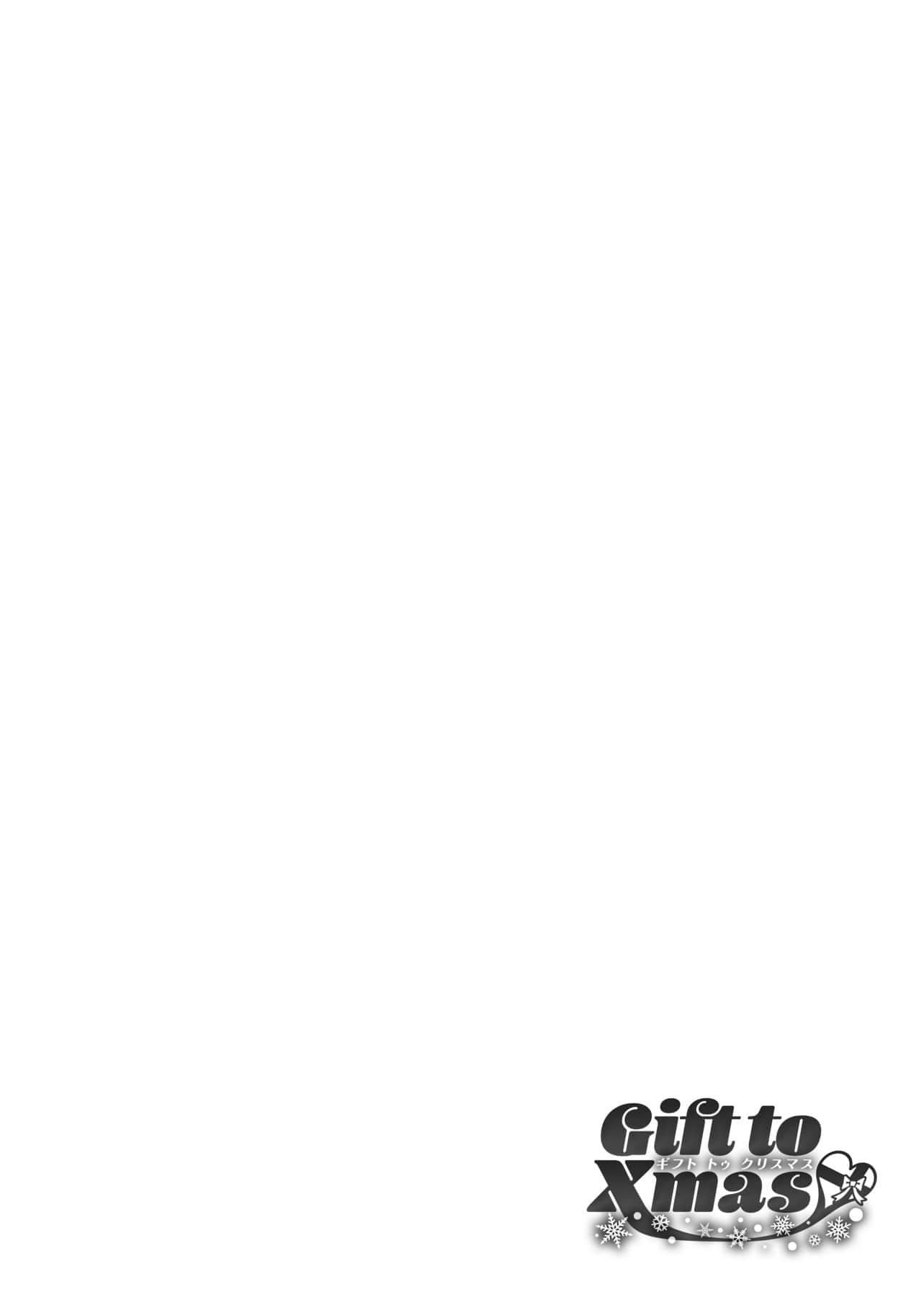 [みかわや] みだら ふしだら よもすがら [中國翻訳] [DL版]-第1章-图片117