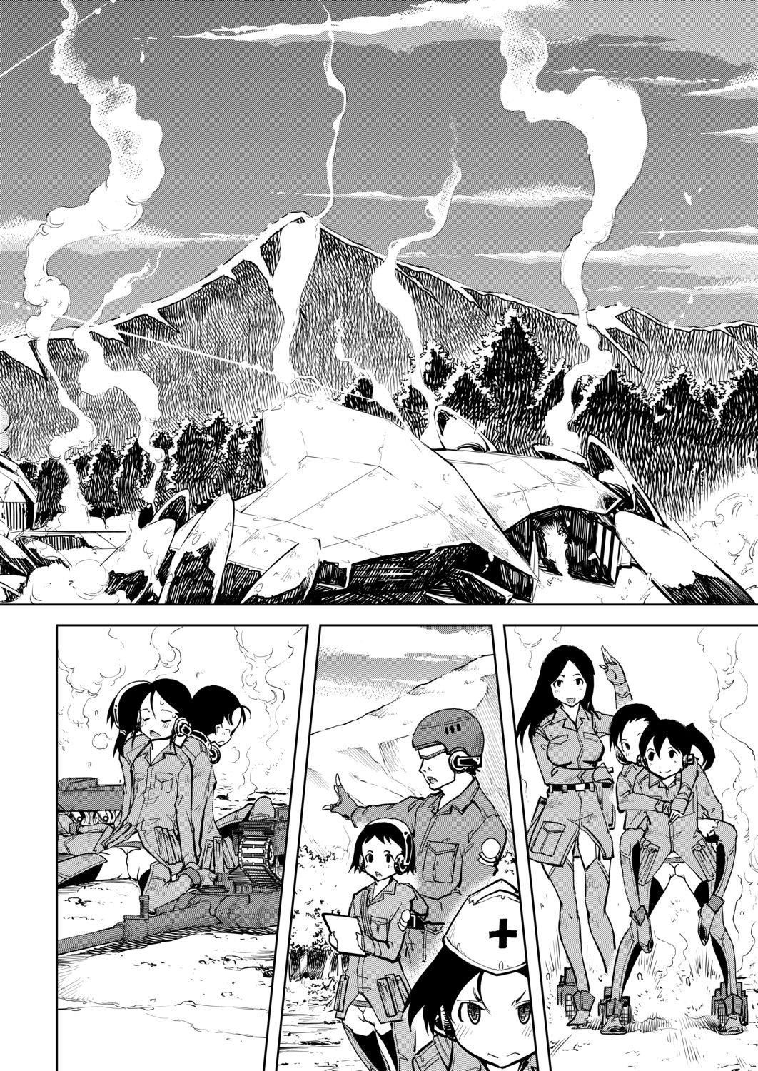 [鈴木狂太郎] 戦車コレ[Digital[BOOKWALKER DLsite]][戰車娘收藏 ]-第1章-图片366