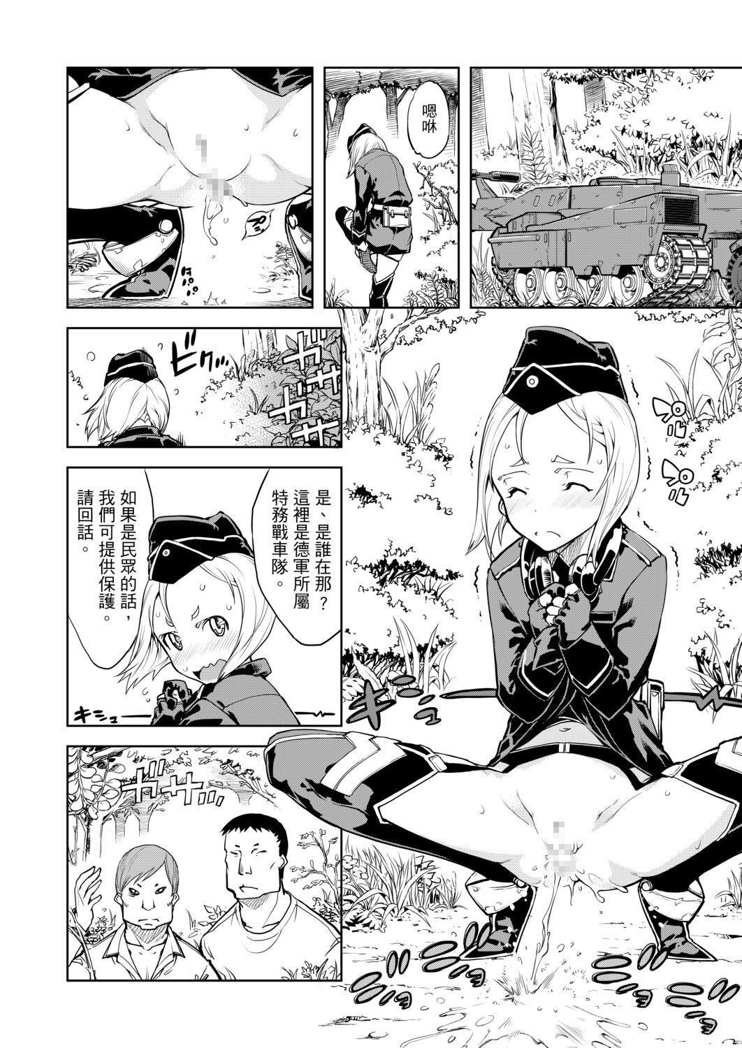 [鈴木狂太郎] 戦車コレ[Digital[BOOKWALKER DLsite]][戰車娘收藏 ]-第1章-图片276