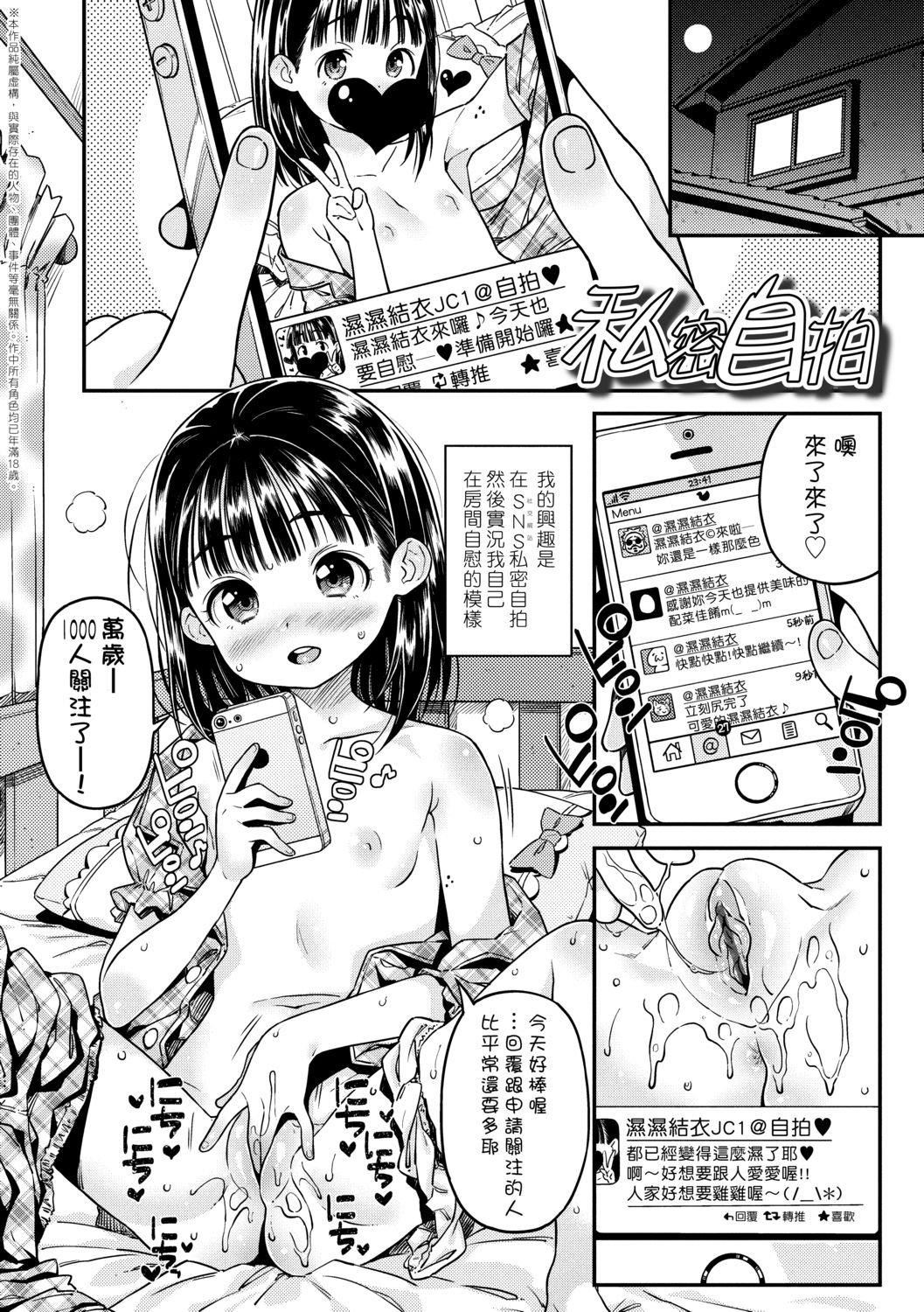 [きんく] もっかいするの？[DL版][v2]125.jpg