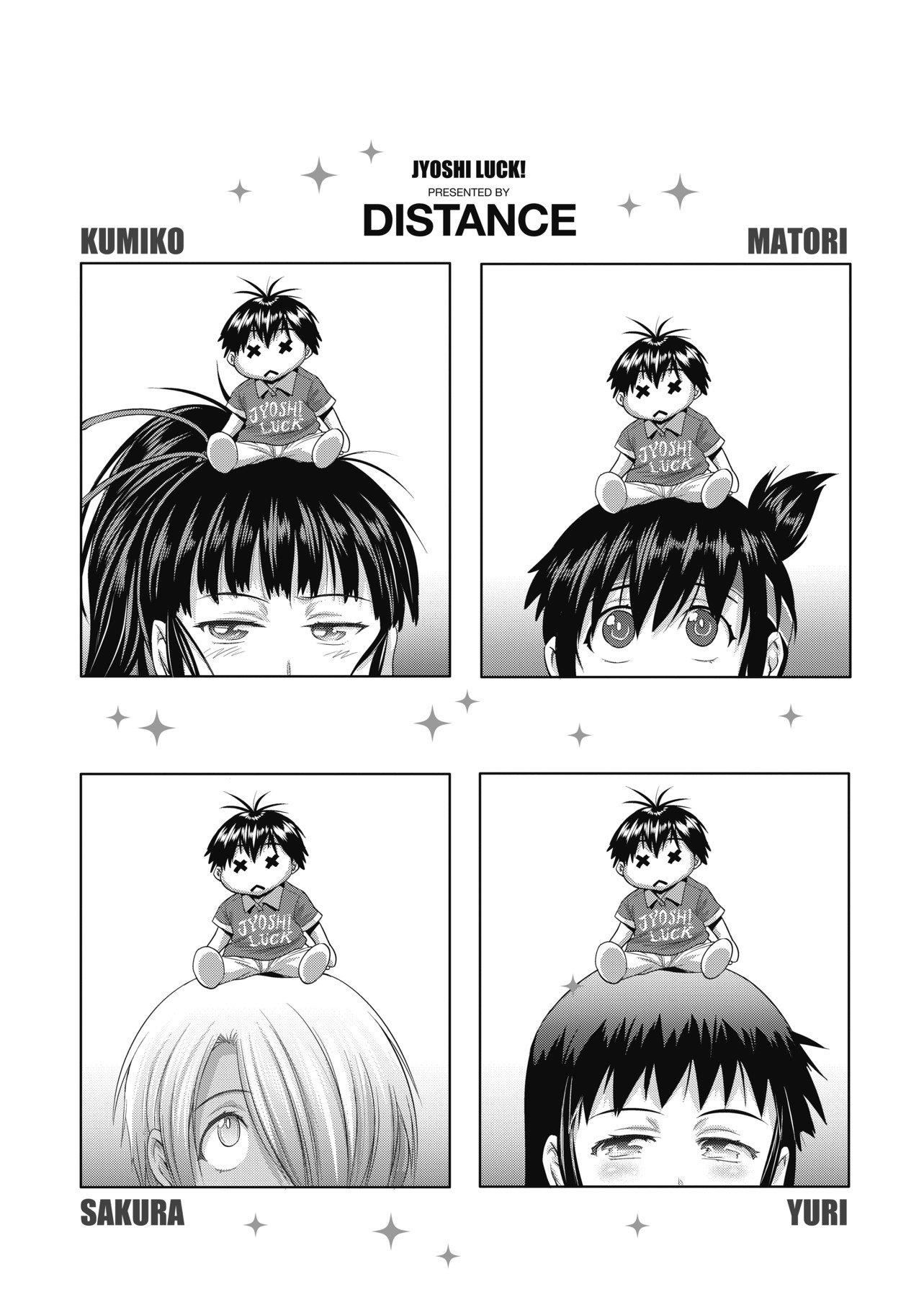 [DISTANCE] じょしラク! 新裝版[黑條修正][未來數位中文]-第1章-图片188