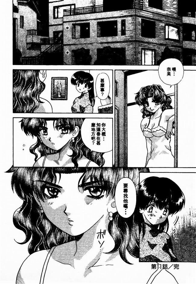 [克亜樹] ハーレム革命2[閨房革命2]86.jpg