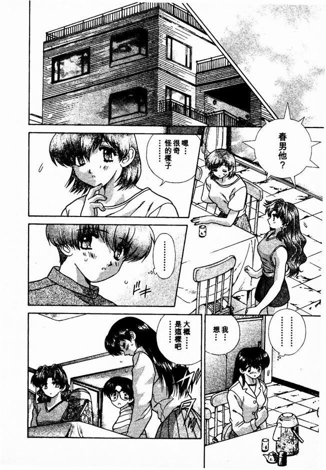 [克亜樹] ハーレム革命2[閨房革命2]62.jpg