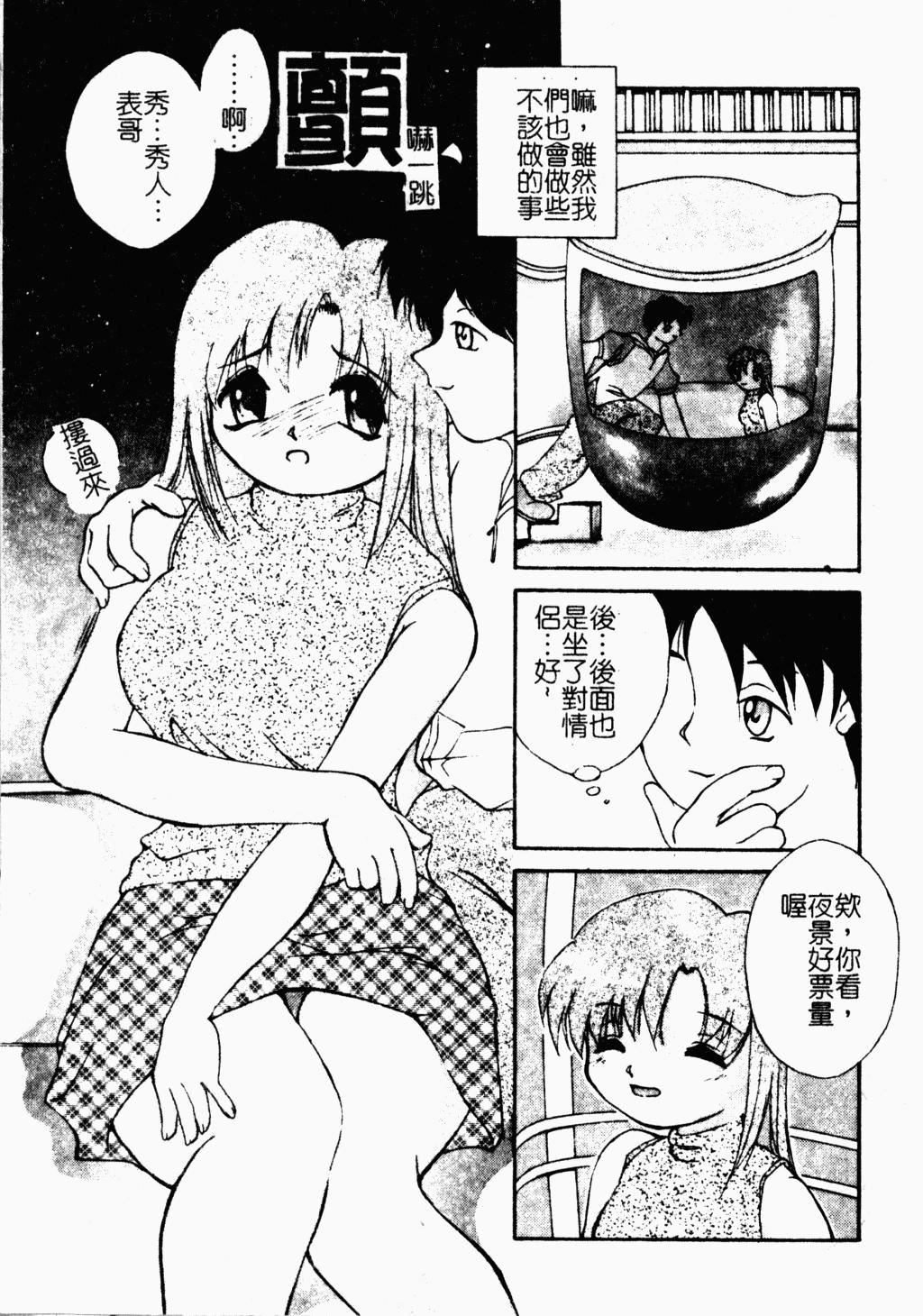 [蓬羽あじ] 凌辱コレクター126.jpg