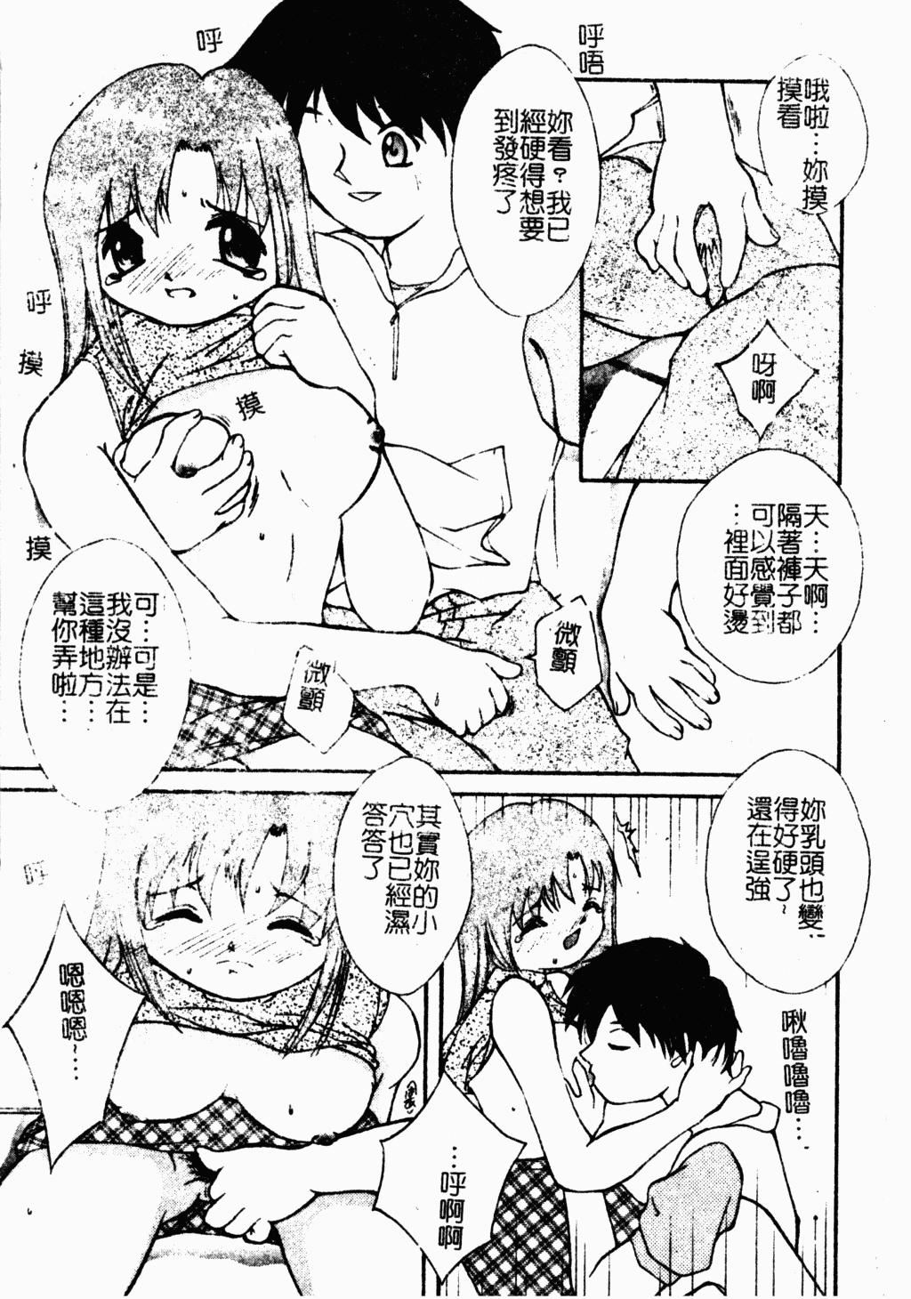 [蓬羽あじ] 凌辱コレクター128.jpg