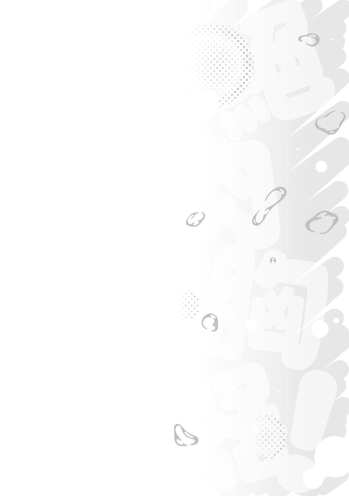[四電ヒロ] たっぷりヒメゴト!｜滿溢而出絕肉胸器!  [未來數位] [DL版]-第1章-图片125