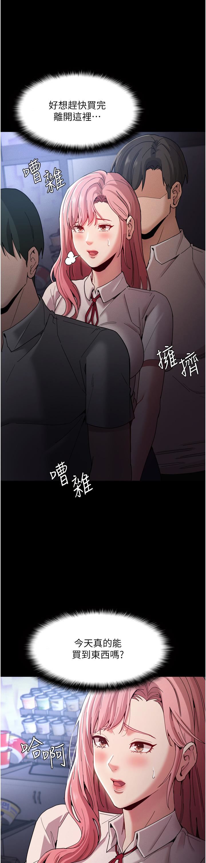 第9話 - 變態的新獵物26.jpg