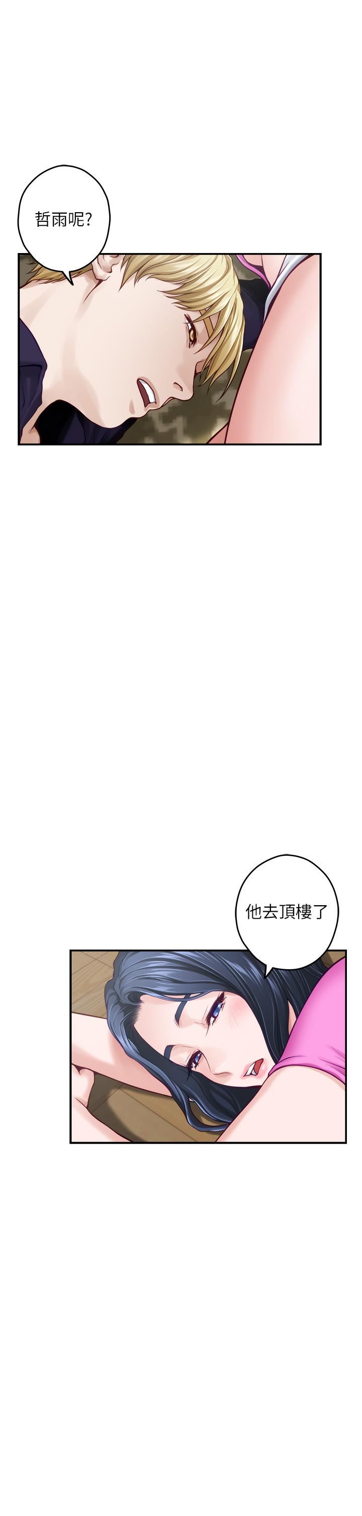 第48話 - 不能說的秘密13.jpg