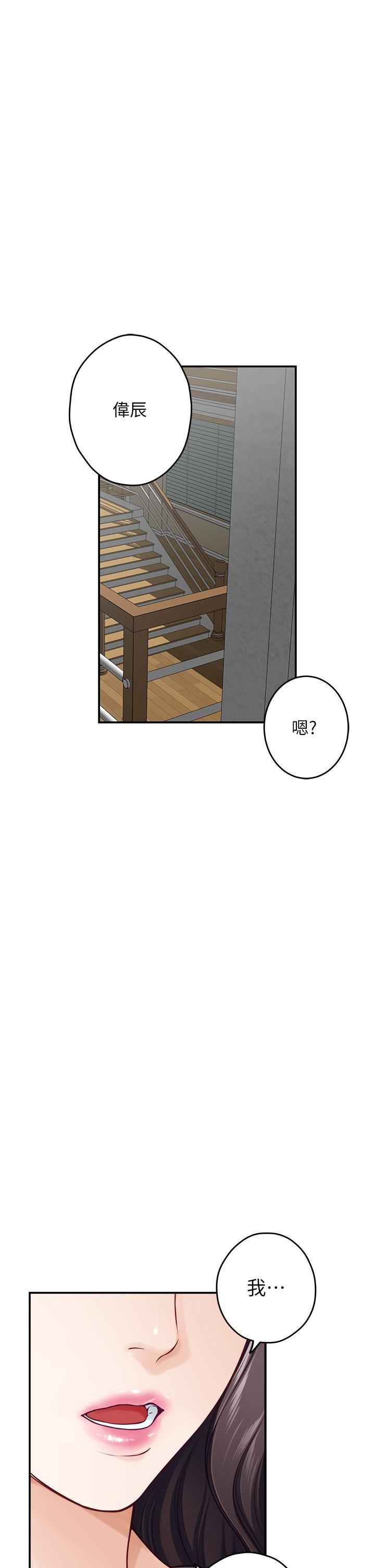 第48話 - 不能說的秘密41.jpg