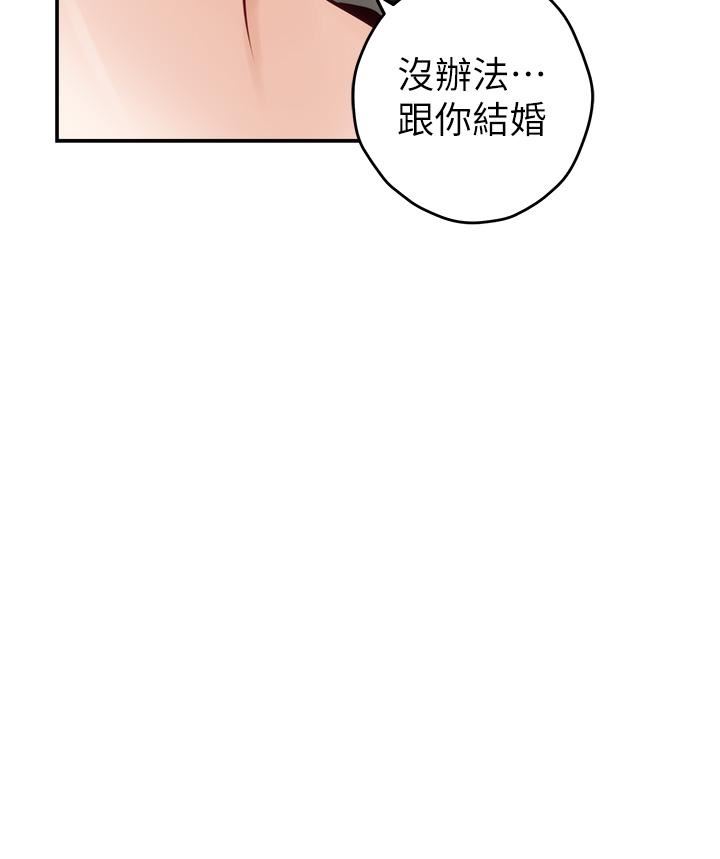 第48話 - 不能說的秘密42.jpg