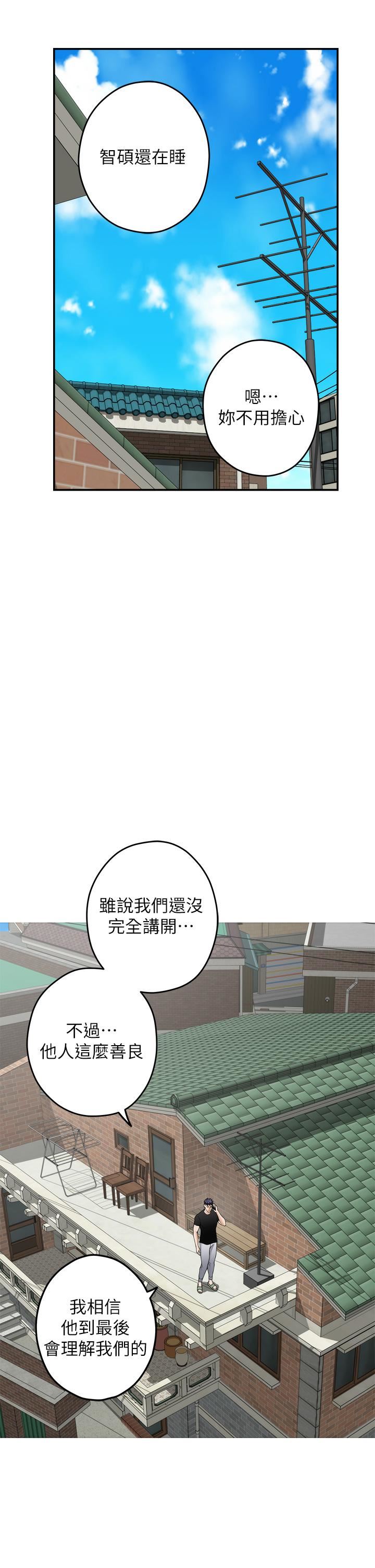 第48話 - 不能說的秘密24.jpg