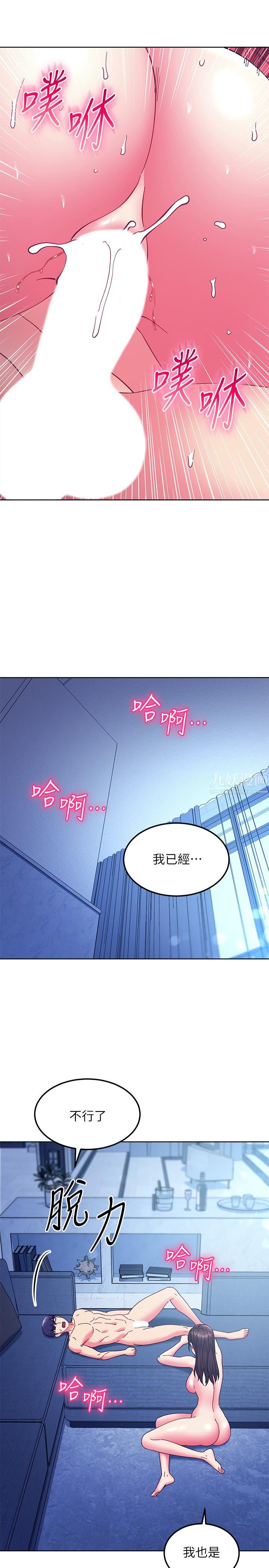 第143話 - 成為肉棒奴隸的女人們13.jpg