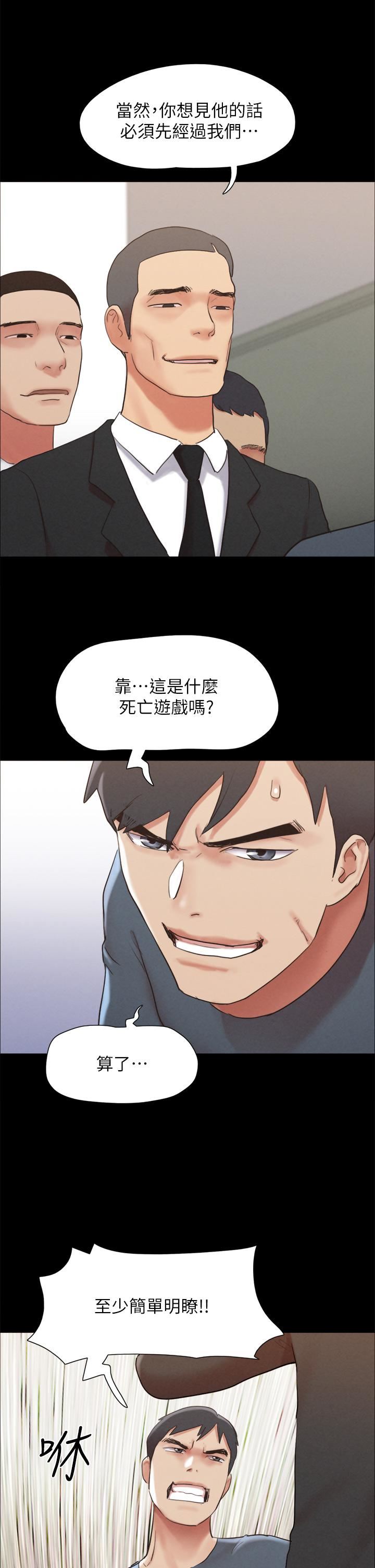 第155話 - 好想再感受一次35.jpg