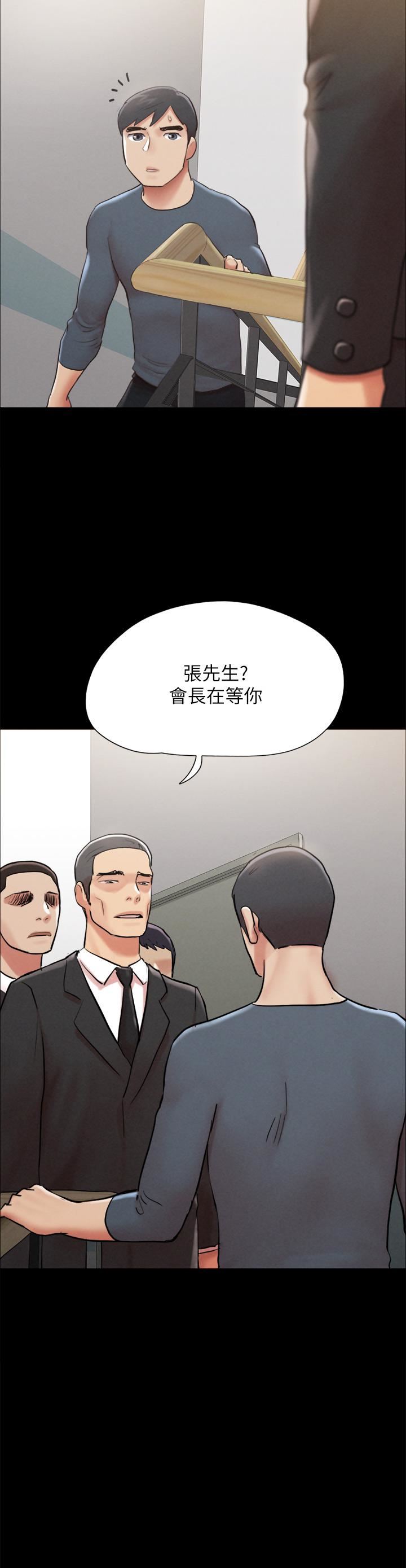 第155話 - 好想再感受一次34.jpg